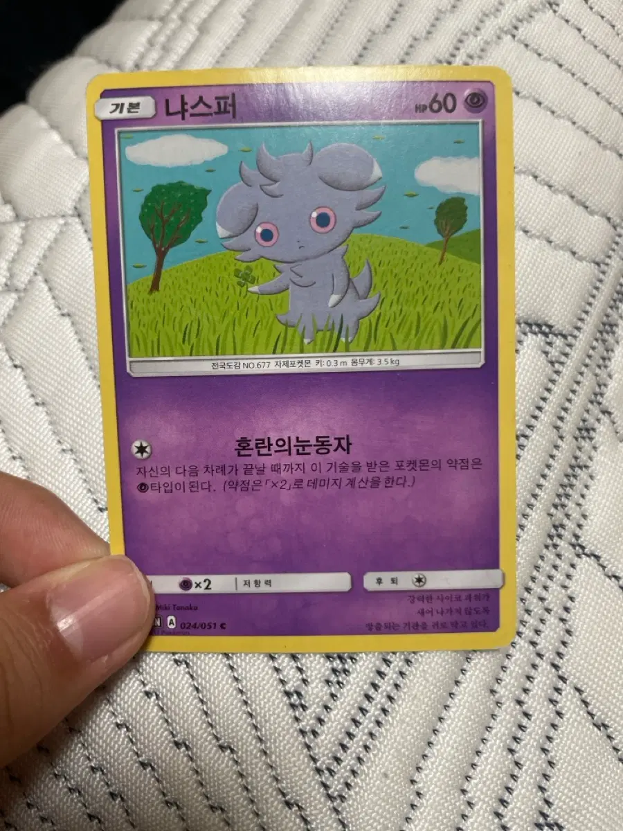 https://media.bunjang.co.kr/product/440113685_1_1791987455_w{res}.jpg
